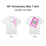 40th Anniversary Malu T-shirt